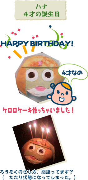 2006.10.4.gif