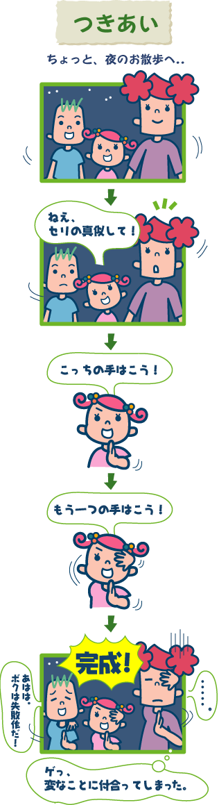 2006.1019.gif