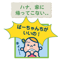 2006.2.8.gif