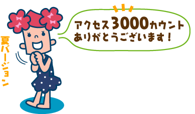 2006.8.4.gif