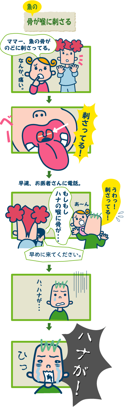 2007.11.17.gif
