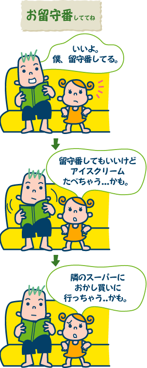 2007.6.30.3.gif